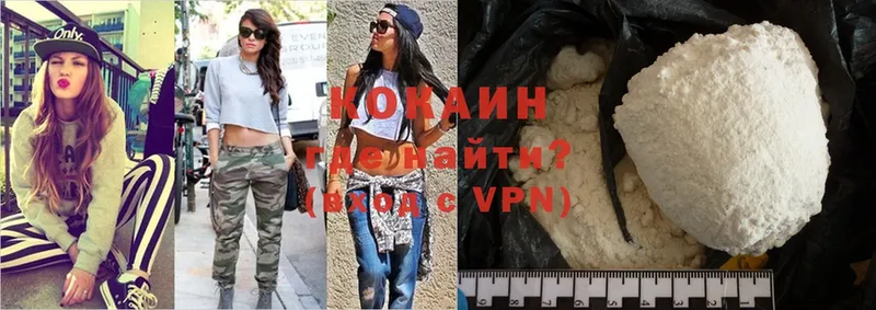 закладка  Орлов  COCAIN VHQ 