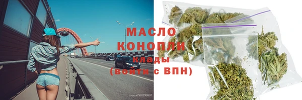 мяу мяу кристалл Богородск