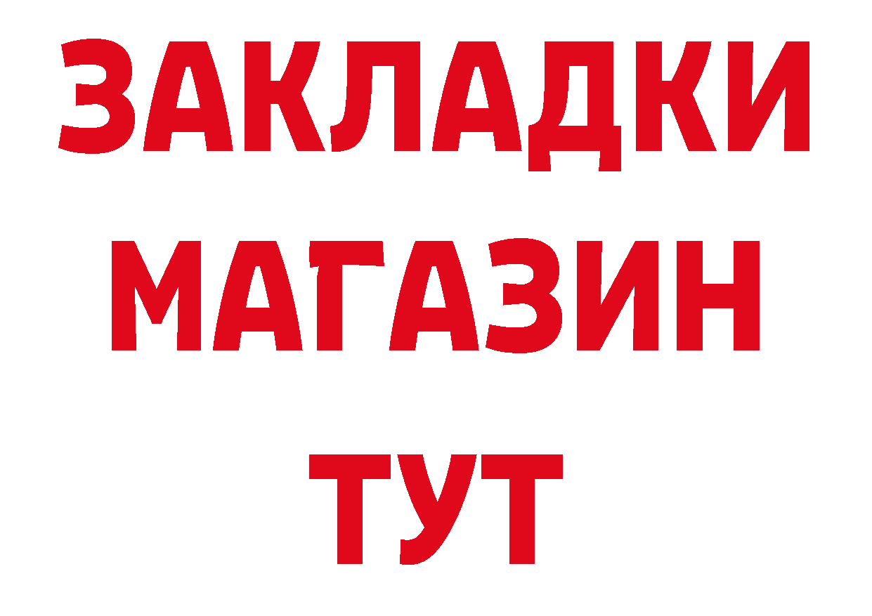 Виды наркоты сайты даркнета наркотические препараты Орлов