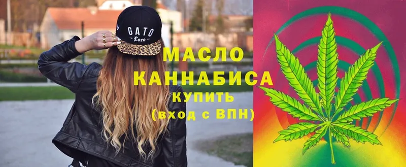 ТГК THC oil  shop состав  Орлов  закладки 